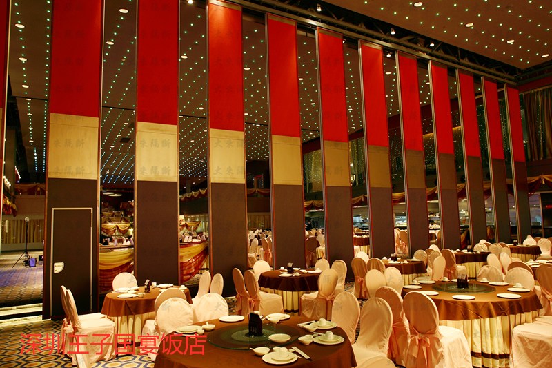 深圳王子國宴飯店8_副本.jpg